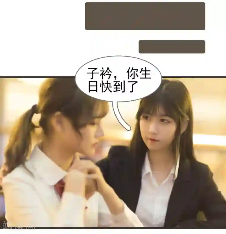 别拉我当偶像第50话