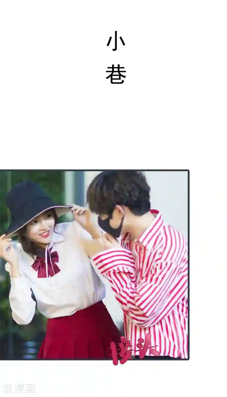 别拉我当偶像第50话