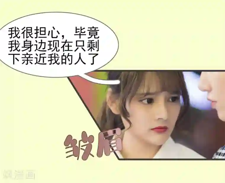 别拉我当偶像第50话