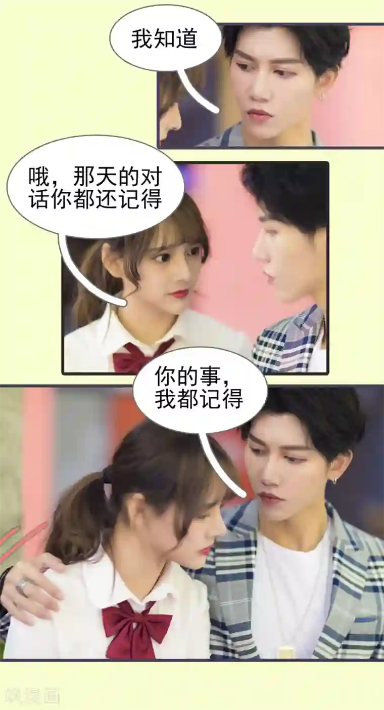 别拉我当偶像第50话