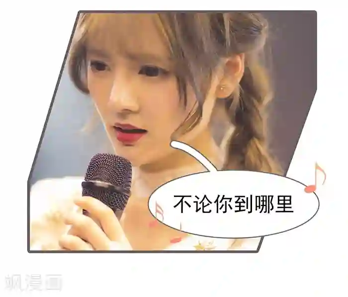 别拉我当偶像第52话