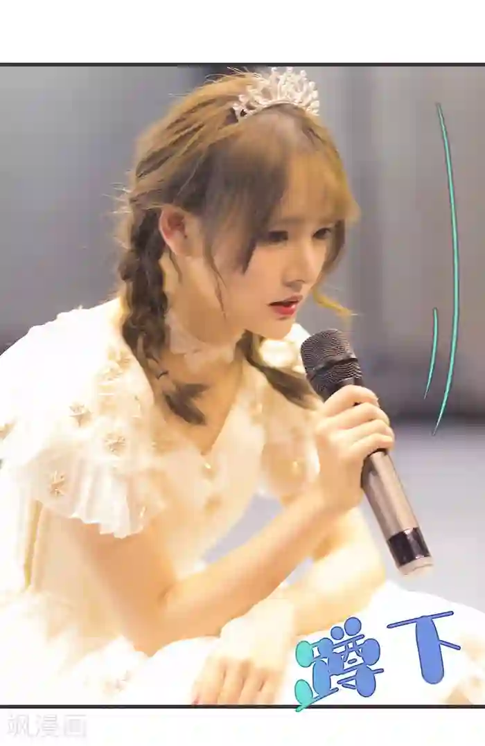 别拉我当偶像第52话