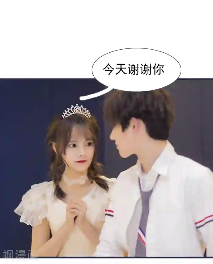 别拉我当偶像第52话