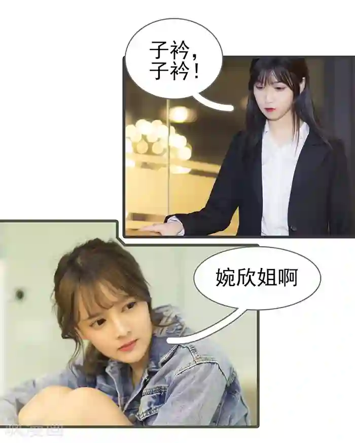 别拉我当偶像最终话