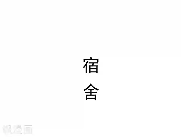 别拉我当偶像最终话