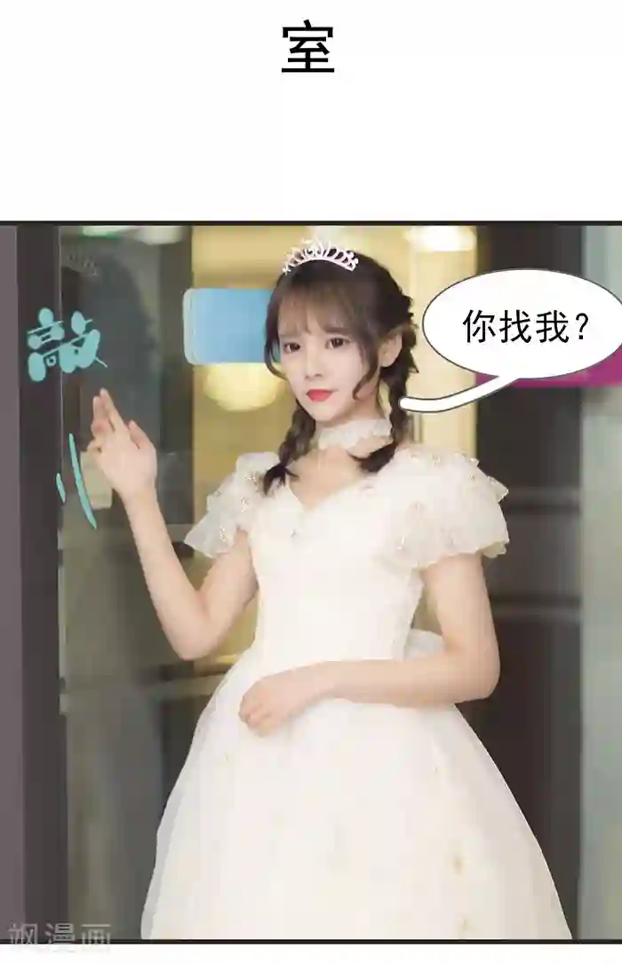 别拉我当偶像最终话