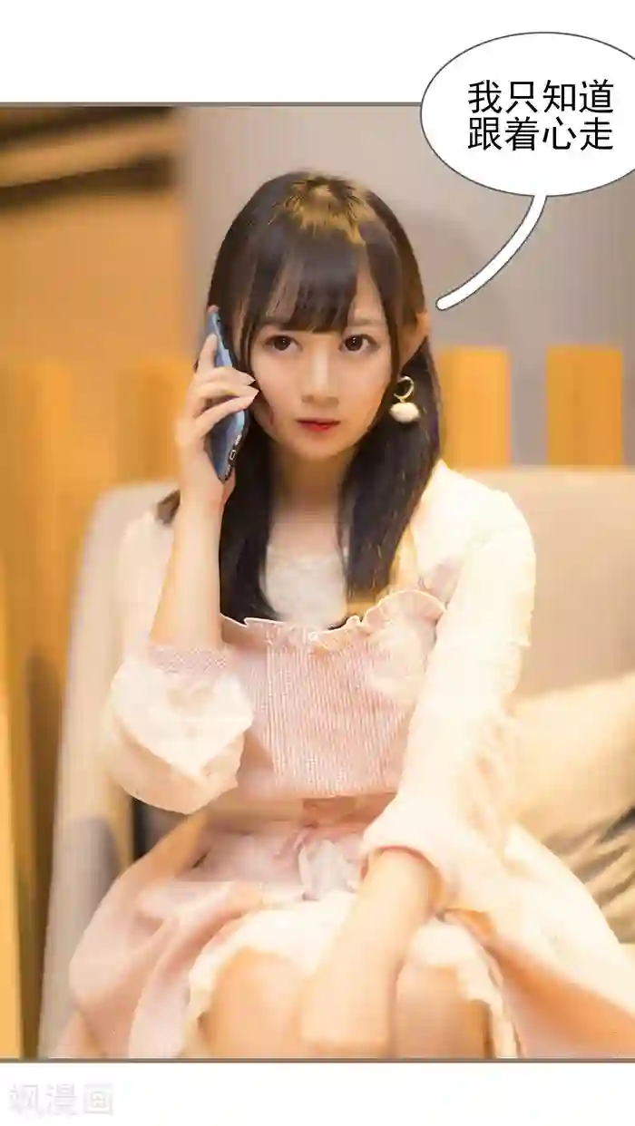 别拉我当偶像最终话