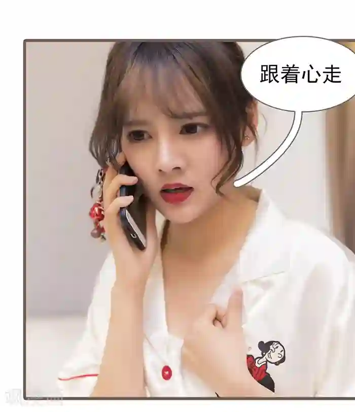 别拉我当偶像最终话