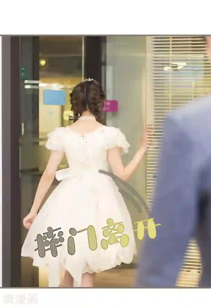 别拉我当偶像最终话