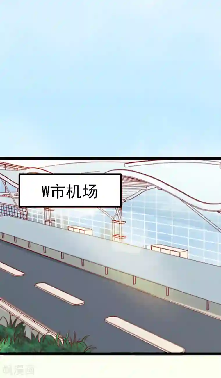 乔少的心尖宠第1话 再见