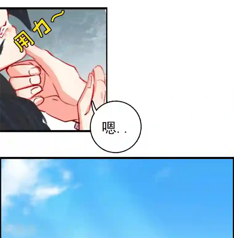 乔少的心尖宠第1话 再见