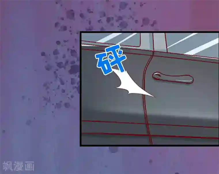 乔少的心尖宠第1话 再见