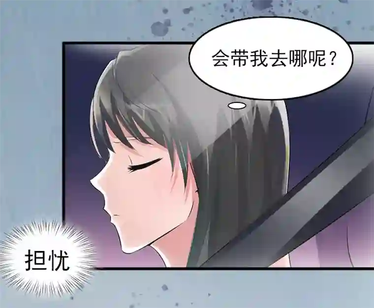 乔少的心尖宠第1话 再见