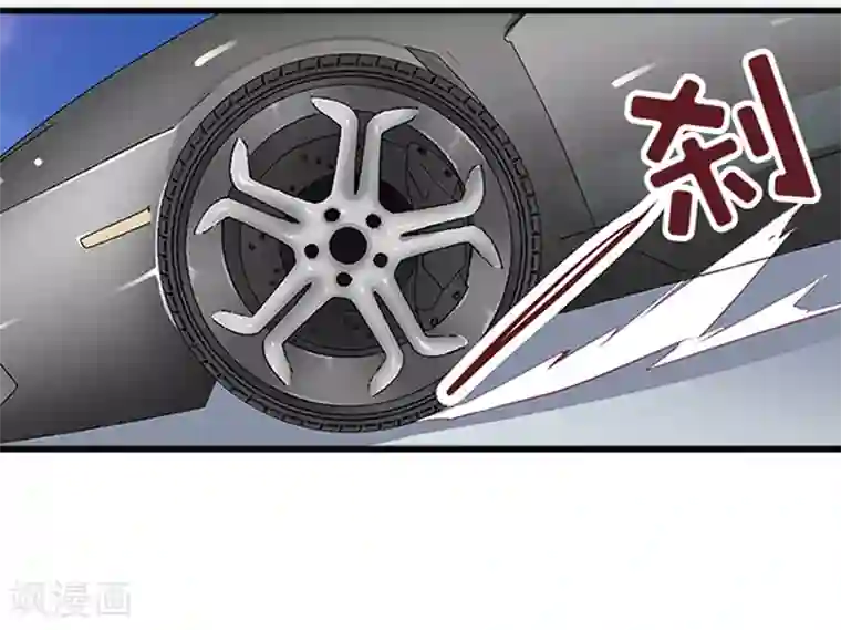 乔少的心尖宠第1话 再见