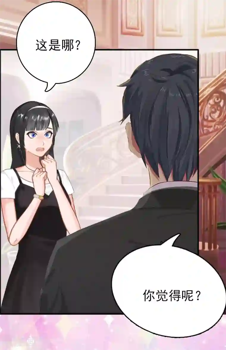 乔少的心尖宠第1话 再见