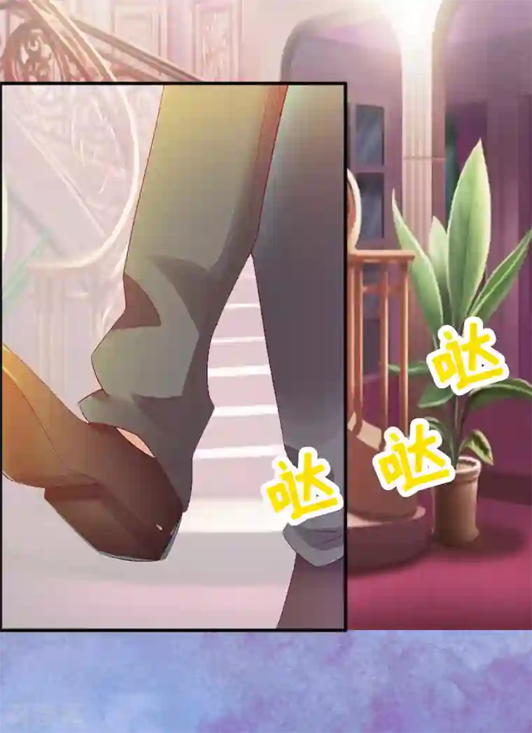 乔少的心尖宠第1话 再见