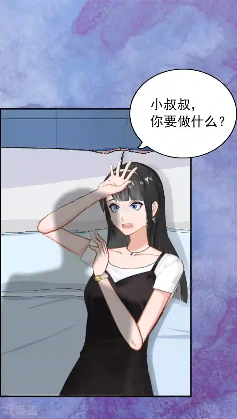 乔少的心尖宠第1话 再见