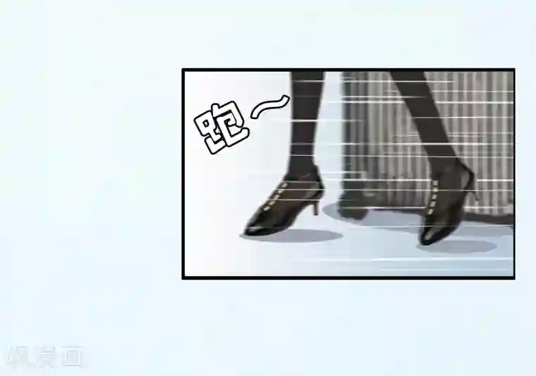 乔少的心尖宠第1话 再见