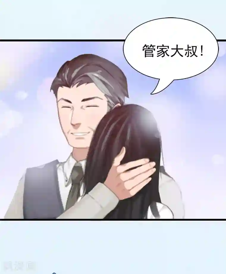 乔少的心尖宠第1话 再见