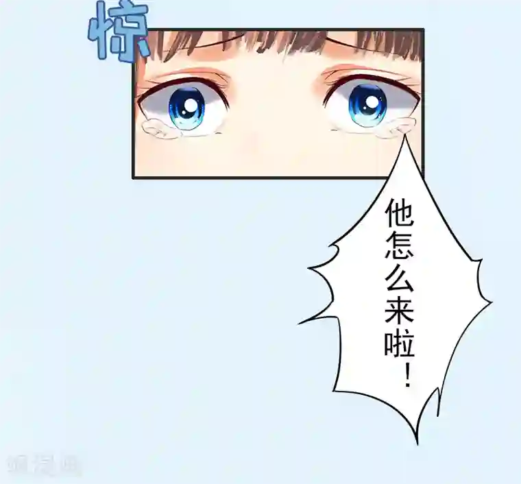 乔少的心尖宠第1话 再见