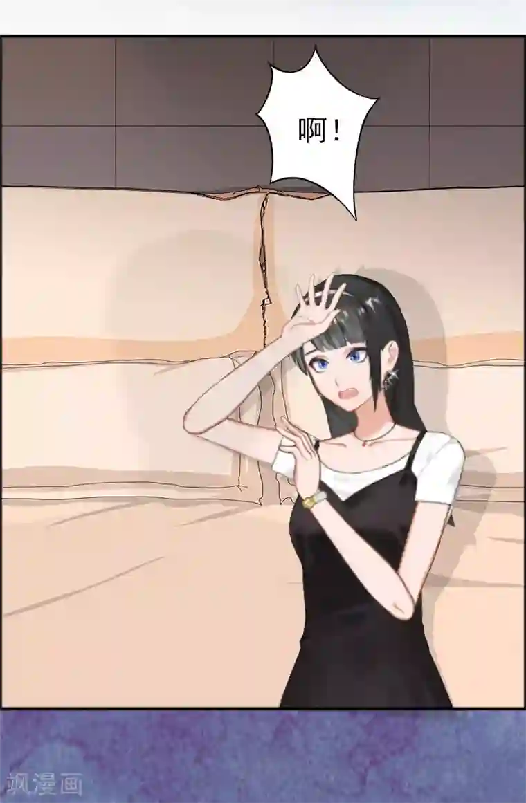 乔少的心尖宠第2话 疼爱