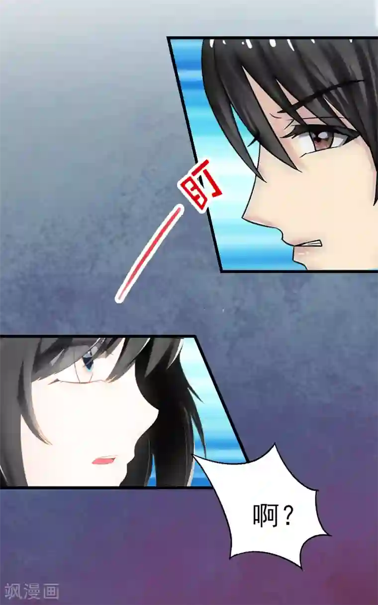 乔少的心尖宠第2话 疼爱