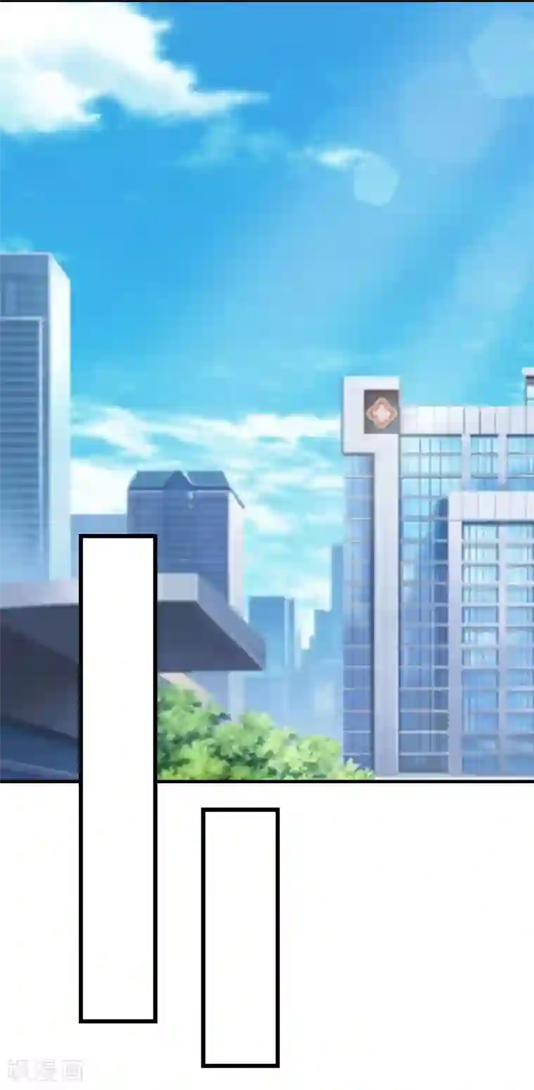 乔少的心尖宠第2话 疼爱