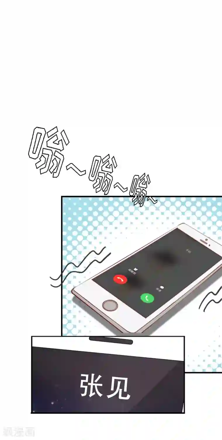 乔少的心尖宠第3话 拆桥