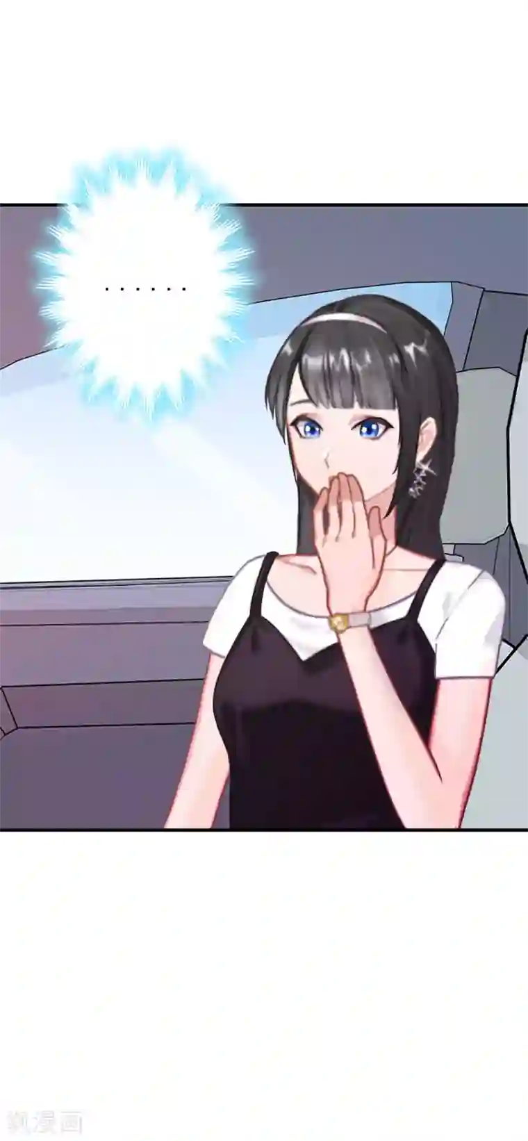 乔少的心尖宠第3话 拆桥