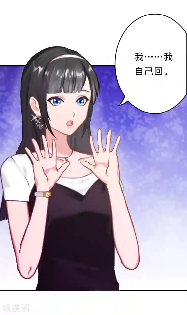 乔少的心尖宠第3话 拆桥