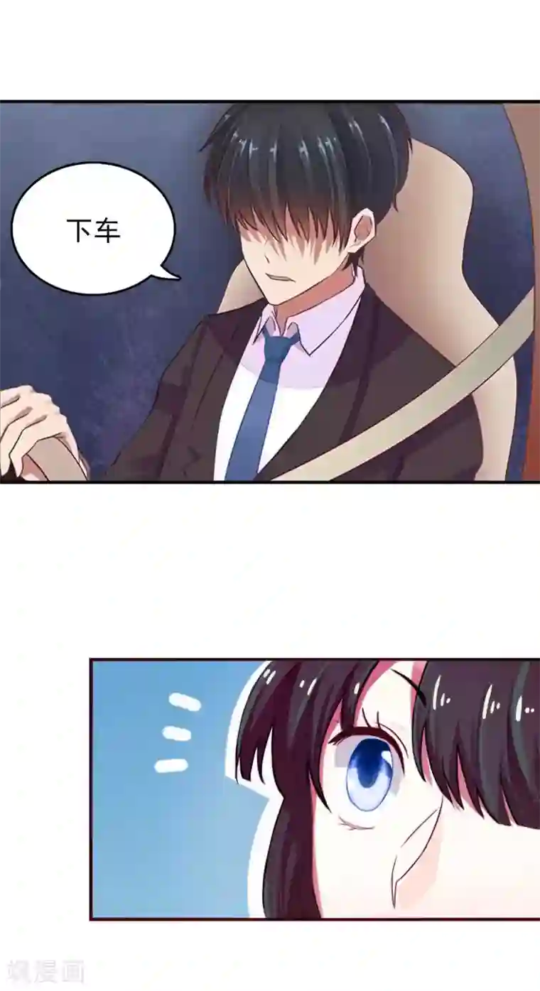 乔少的心尖宠第3话 拆桥