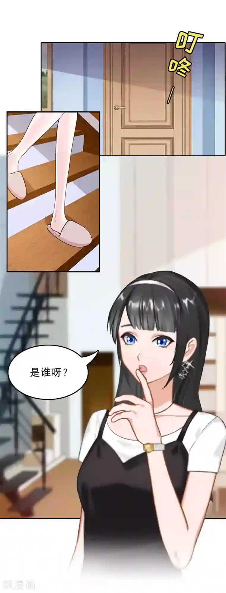 乔少的心尖宠第3话 拆桥