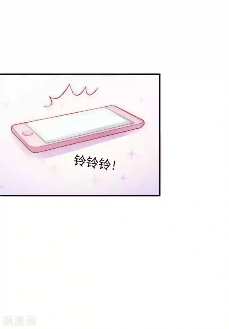 乔少的心尖宠第3话 拆桥