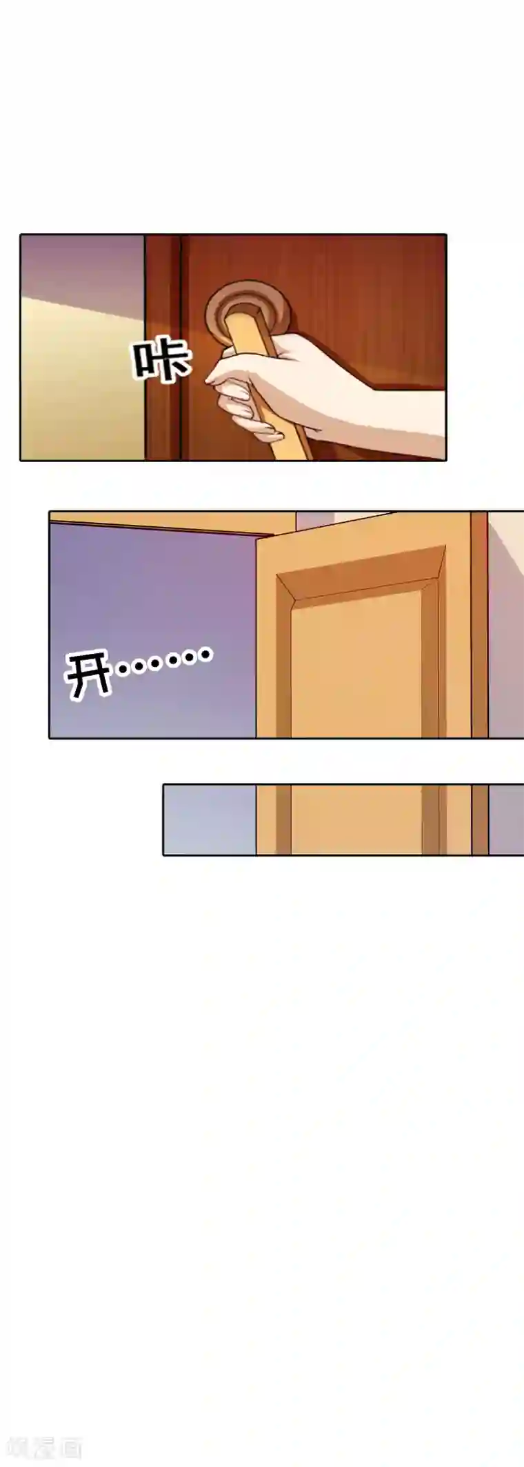 乔少的心尖宠第3话 拆桥