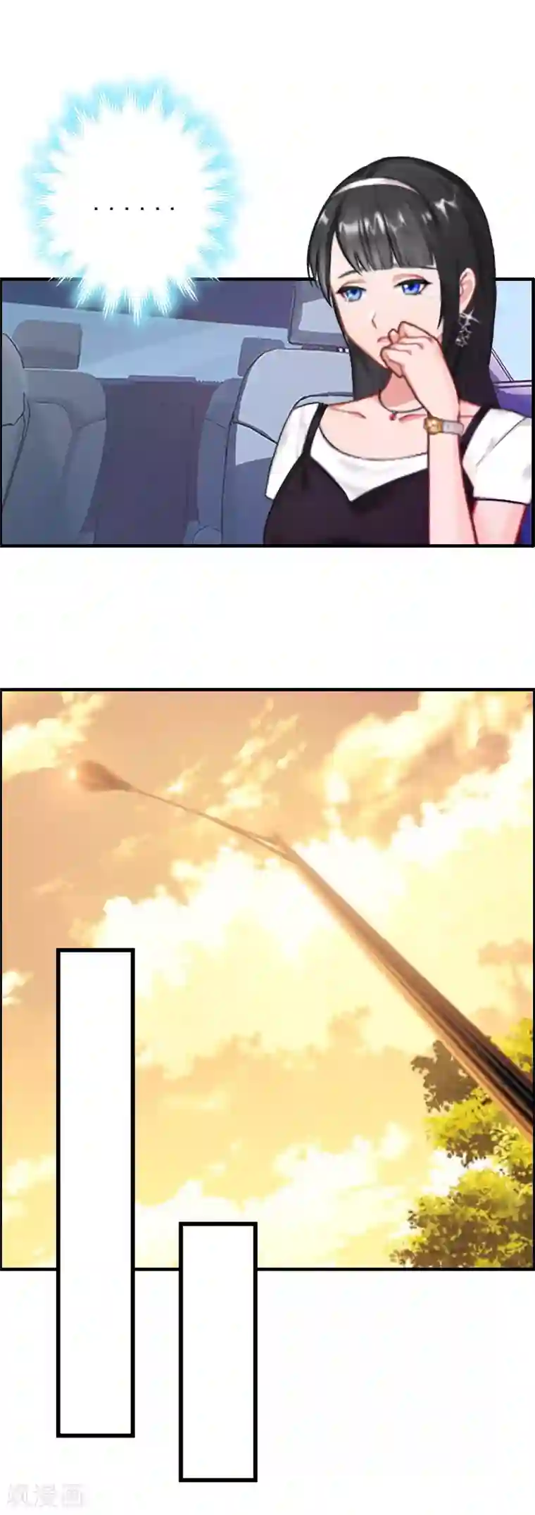 乔少的心尖宠第3话 拆桥