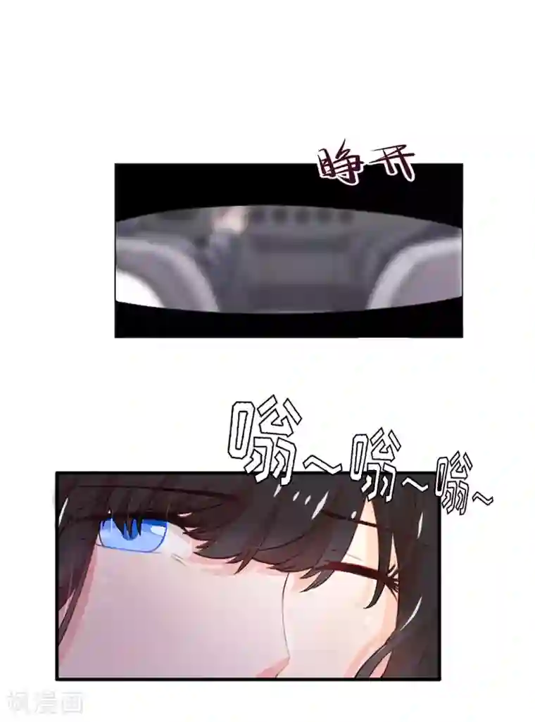 乔少的心尖宠第3话 拆桥