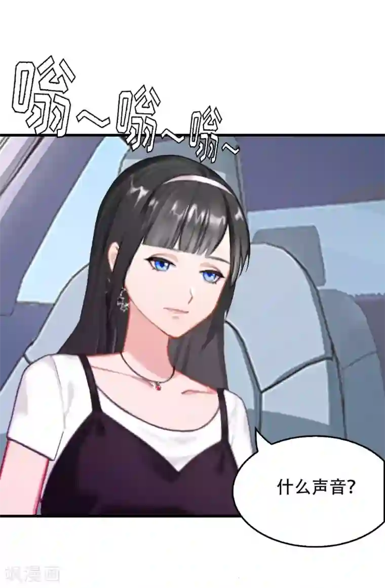 乔少的心尖宠第3话 拆桥