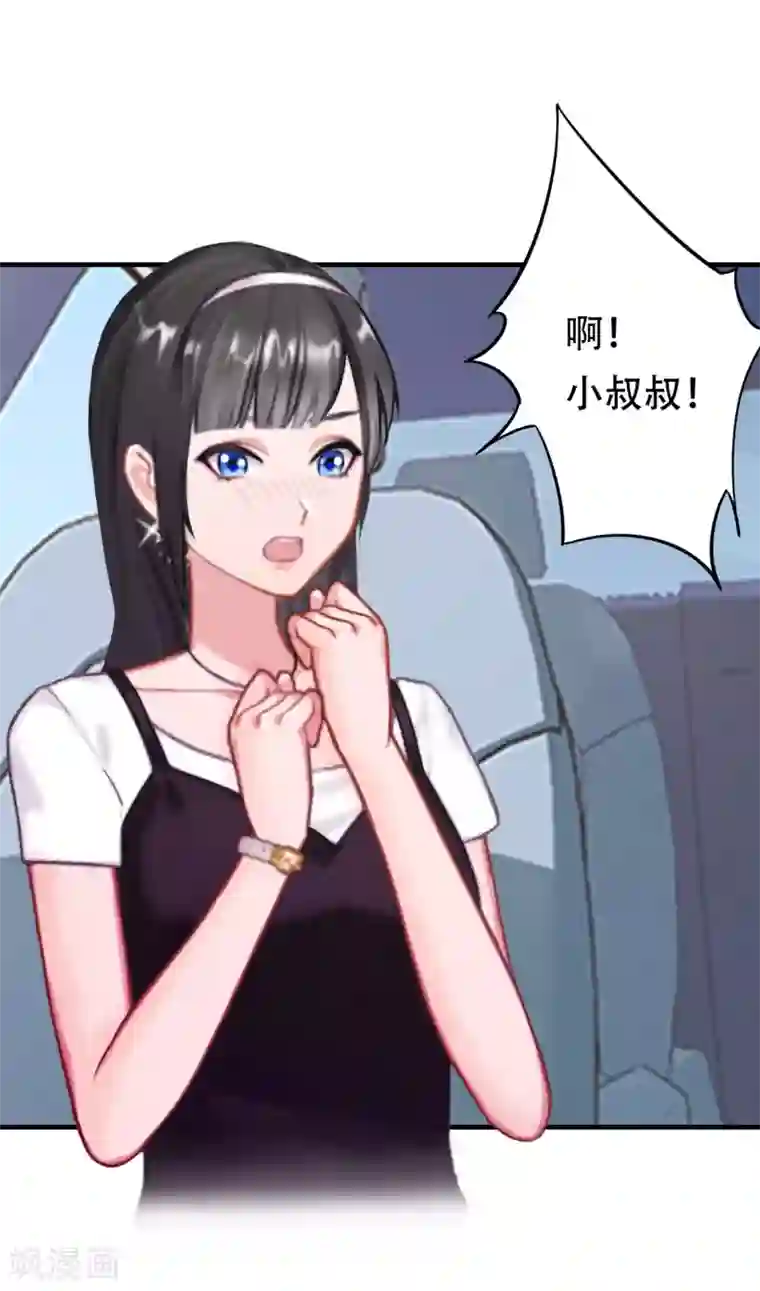 乔少的心尖宠第3话 拆桥