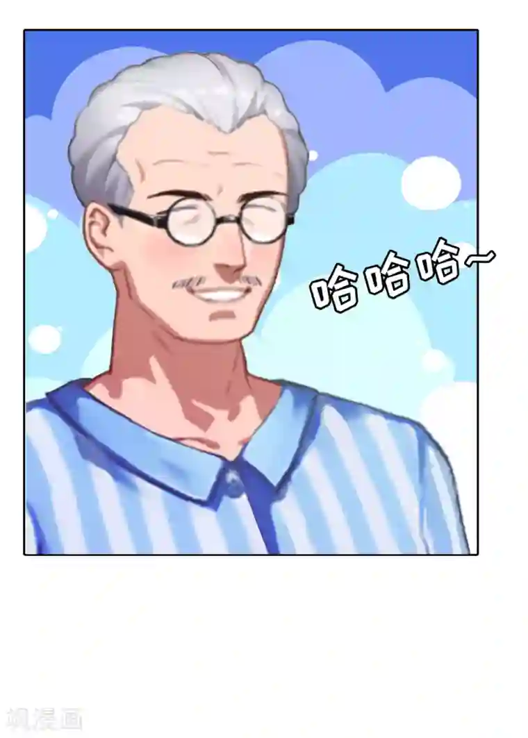 乔少的心尖宠第4话 危机