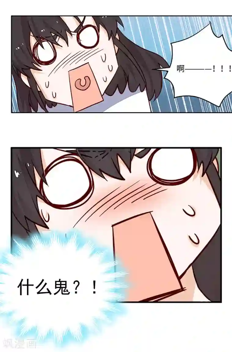 乔少的心尖宠第4话 危机