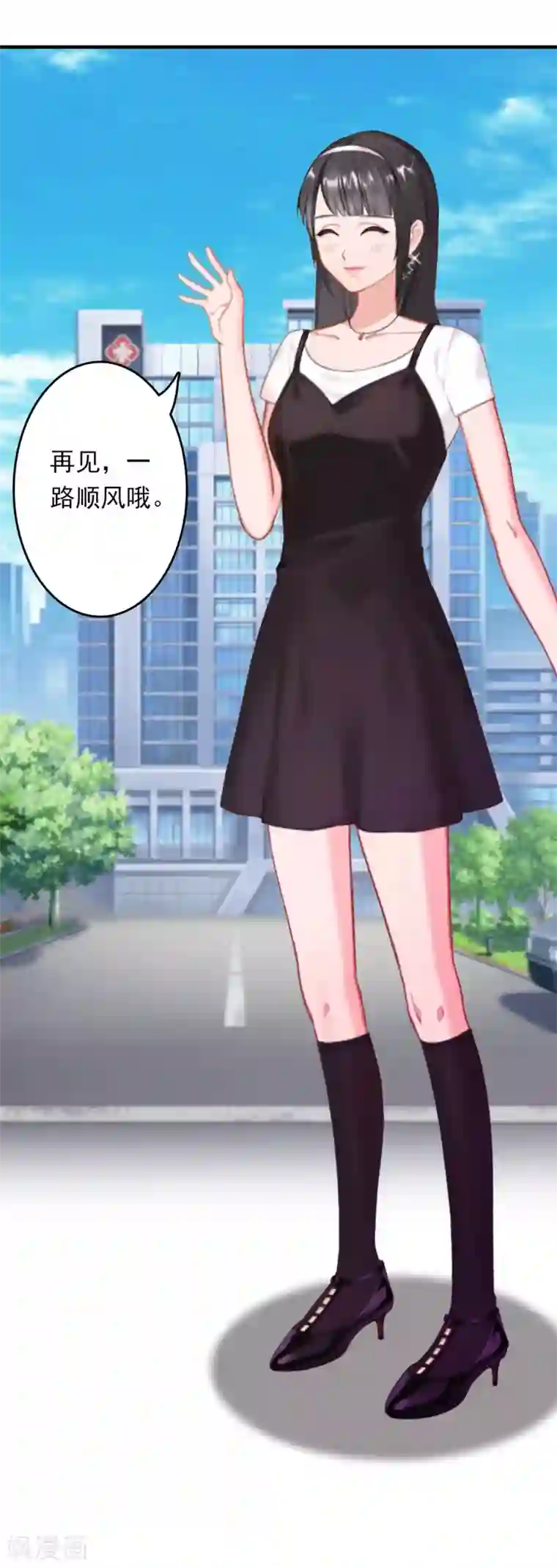 乔少的心尖宠第4话 危机