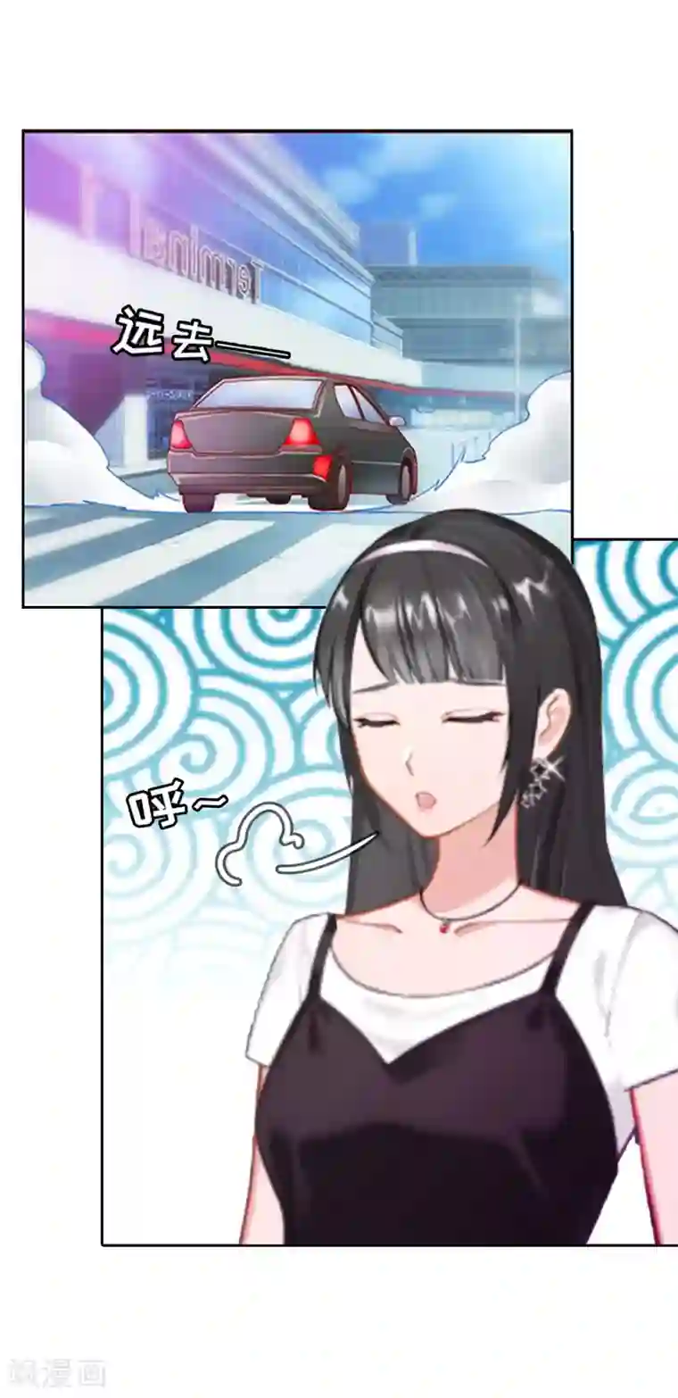 乔少的心尖宠第4话 危机