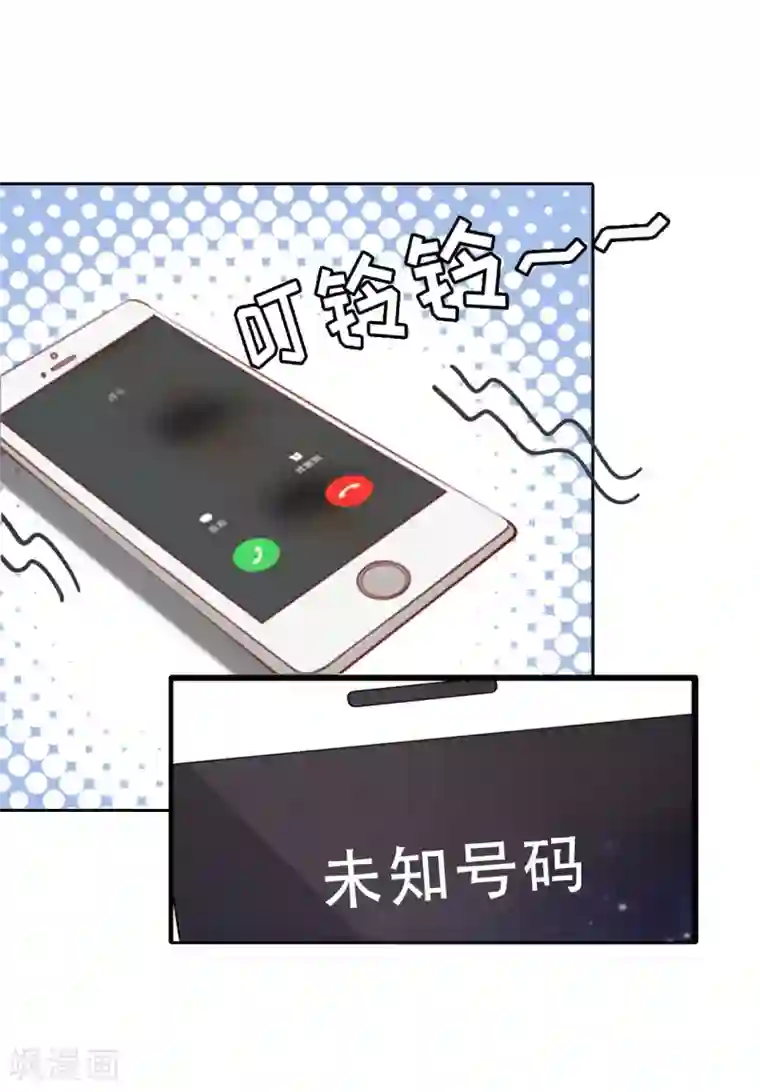 乔少的心尖宠第4话 危机