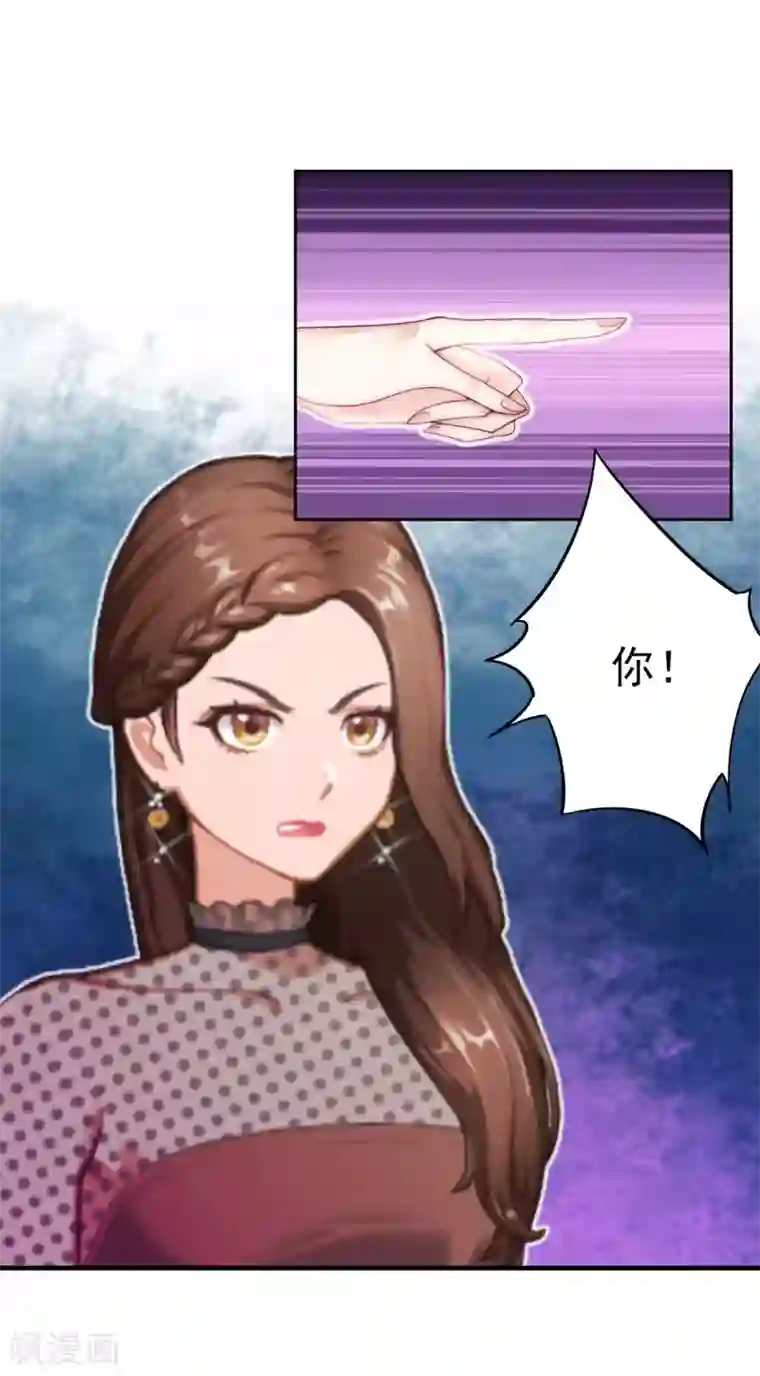 乔少的心尖宠第4话 危机