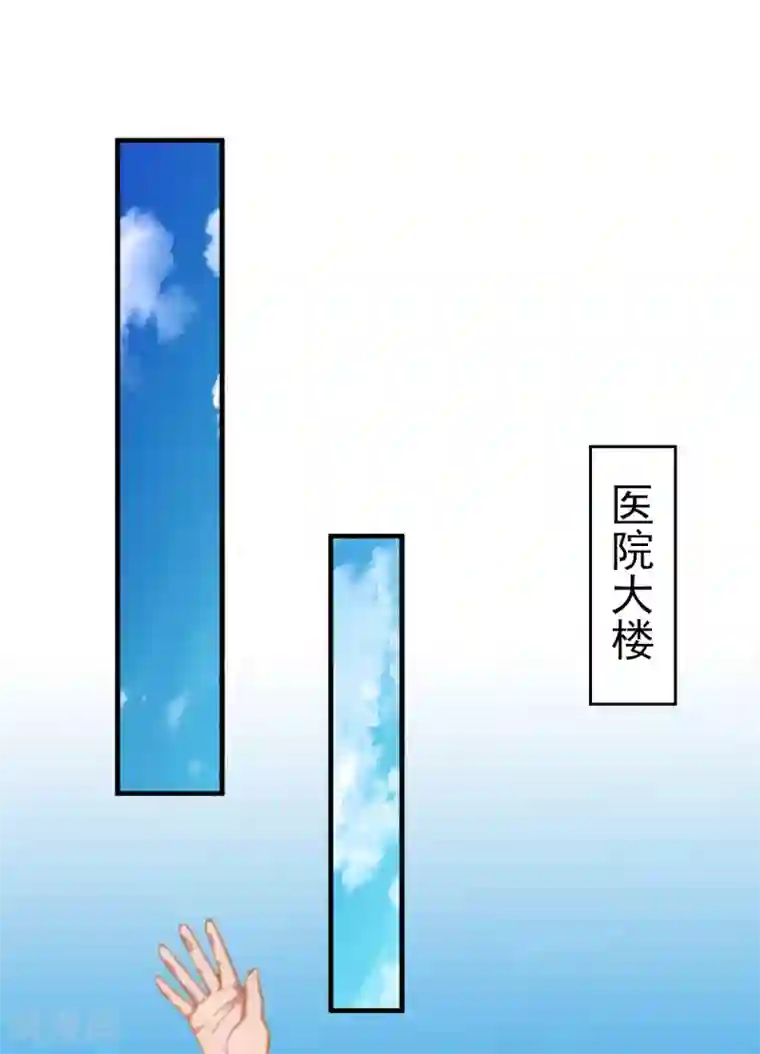 乔少的心尖宠第4话 危机