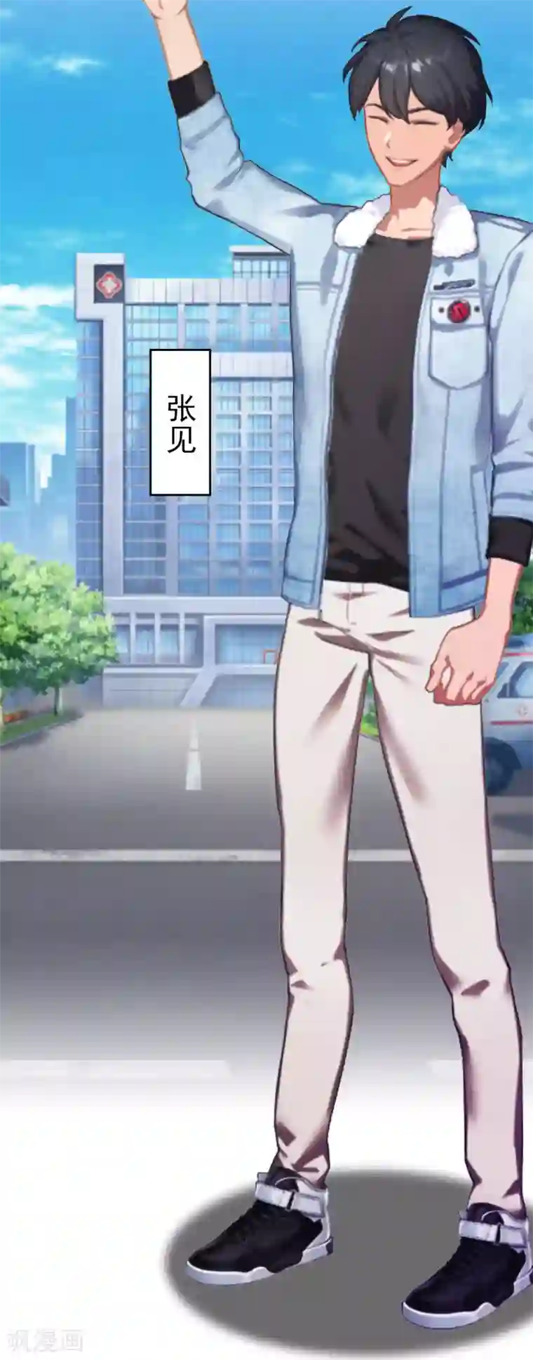 乔少的心尖宠第4话 危机