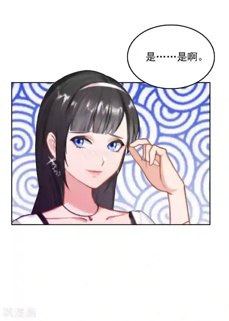 乔少的心尖宠第5话 麻烦