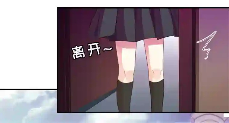 乔少的心尖宠第5话 麻烦