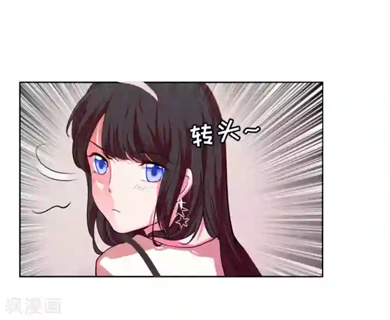 乔少的心尖宠第5话 麻烦