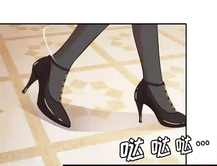 乔少的心尖宠第5话 麻烦